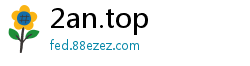2an.top